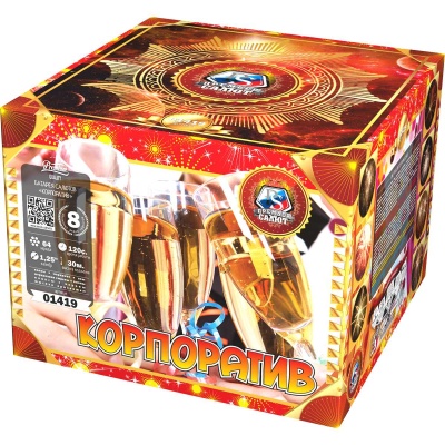 Корпоратив Фейерверк купить в Богучаре | boguchar.salutsklad.ru