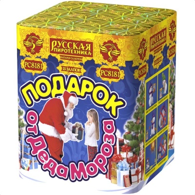 Подарок от Деда Мороза New Салют купить в Богучаре | boguchar.salutsklad.ru