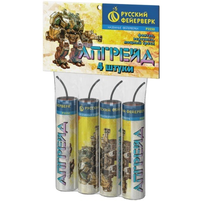 Апгрейд Петарды купить в Богучаре | boguchar.salutsklad.ru